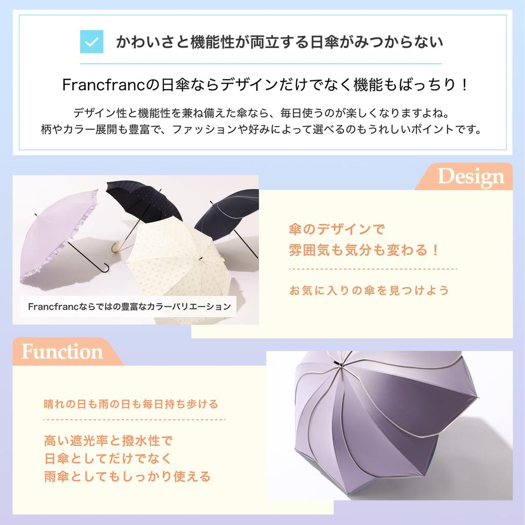 Francfranc Classic Frill Folding for Sun and with UV Manual Opening Umbrella, 50cm, Navy, Rain, Case, Protection,