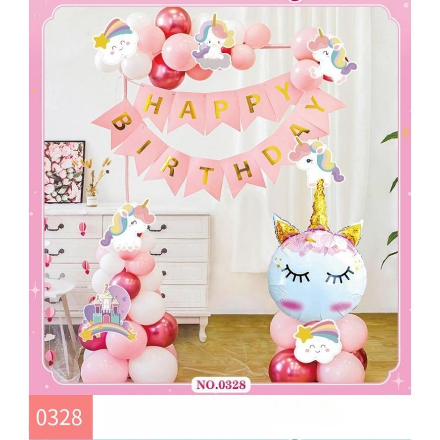 Birthday party scene decoration supplies - Balloon sets for children's scene atmosphere decoration kits