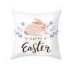 Пасхальная наволочка для подушки Домашняя Скандинавская Наволочка для диванной подушки с принтом кролика и яйца Офисная наволочка для подушки