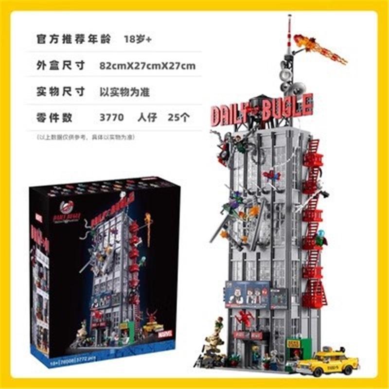 Совместимо с LEGO 76178 Ежедневный Бюллетень Строительство Марвел Супергерой Человек-Паук Кубики