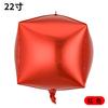 4D Aluminum Film Balloon 10 Inch 18 Inch 22 Inch Three-Dimensional Ball Square Birthday Christmas Party Gift Box Decorative Props