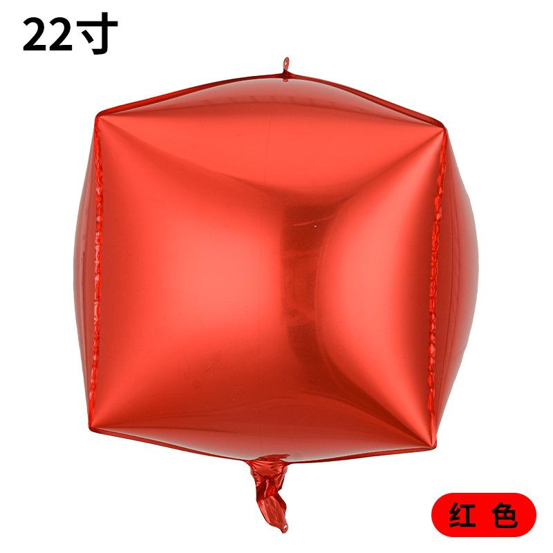 4D Aluminum Film Balloon 10 Inch 18 Inch 22 Inch Three-Dimensional Ball Square Birthday Christmas Party Gift Box Decorative Props