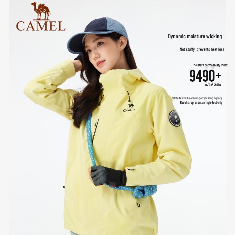 Camel Водонепроницаемая куртка для улицы King's Armor Icon 3-в-1