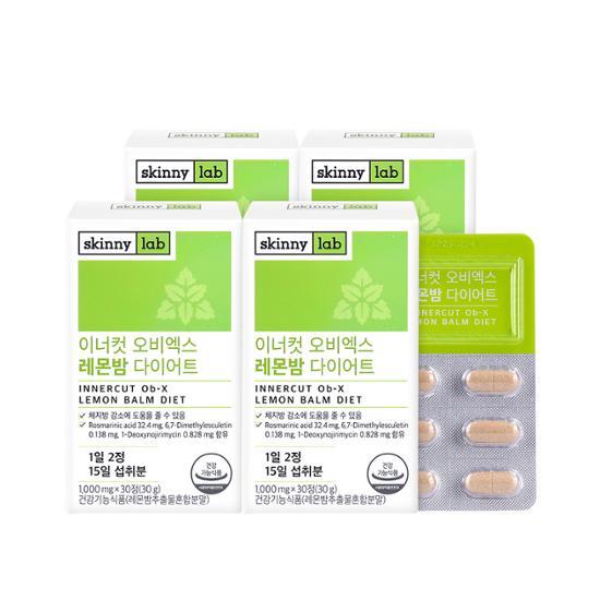 Skinny Lab Inner Cut OBX Lemon Balm Diet 4 Boxes (2 Months Supply)