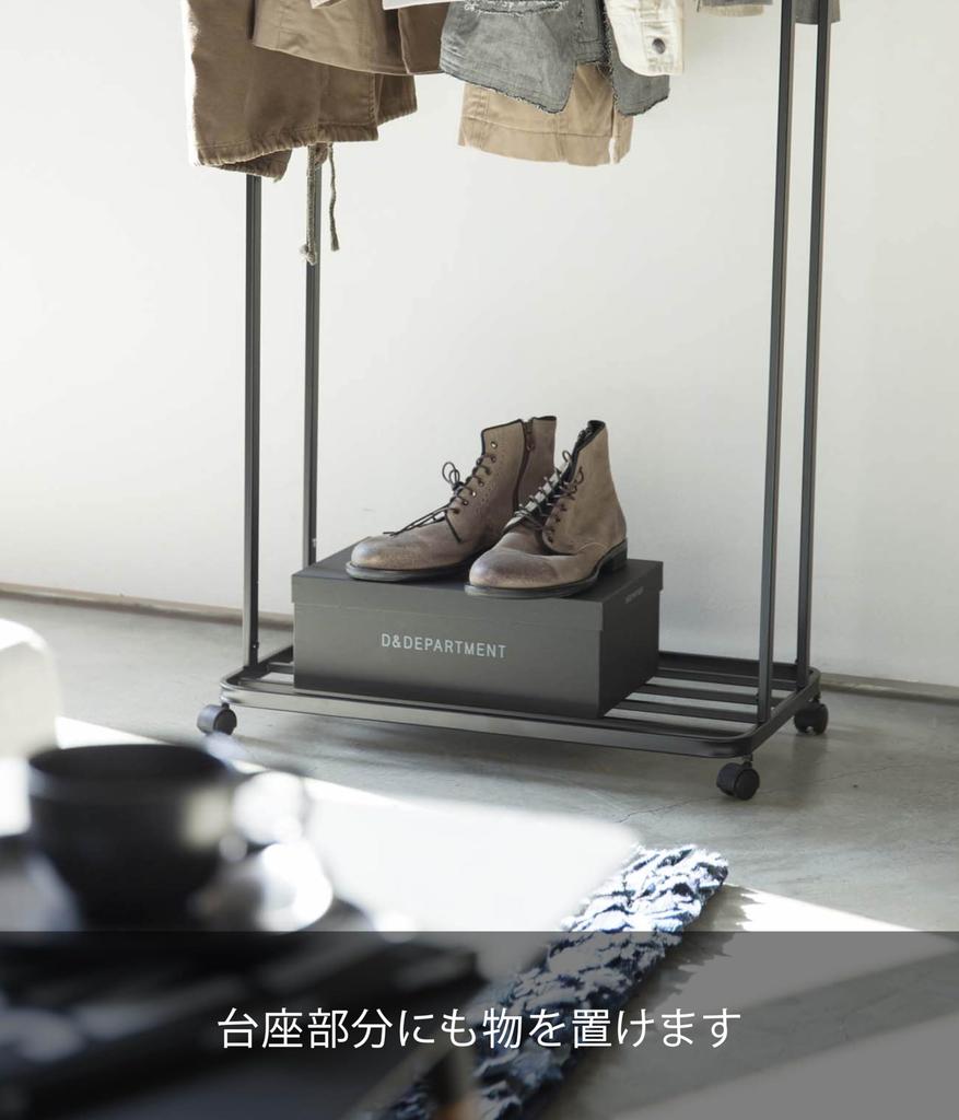 Yamazaki Jitsugyo Hanger Rack Tower с роликами, черная вешалка для пальто 3517, приблизительная. Ш67XГ35XВ172.5см