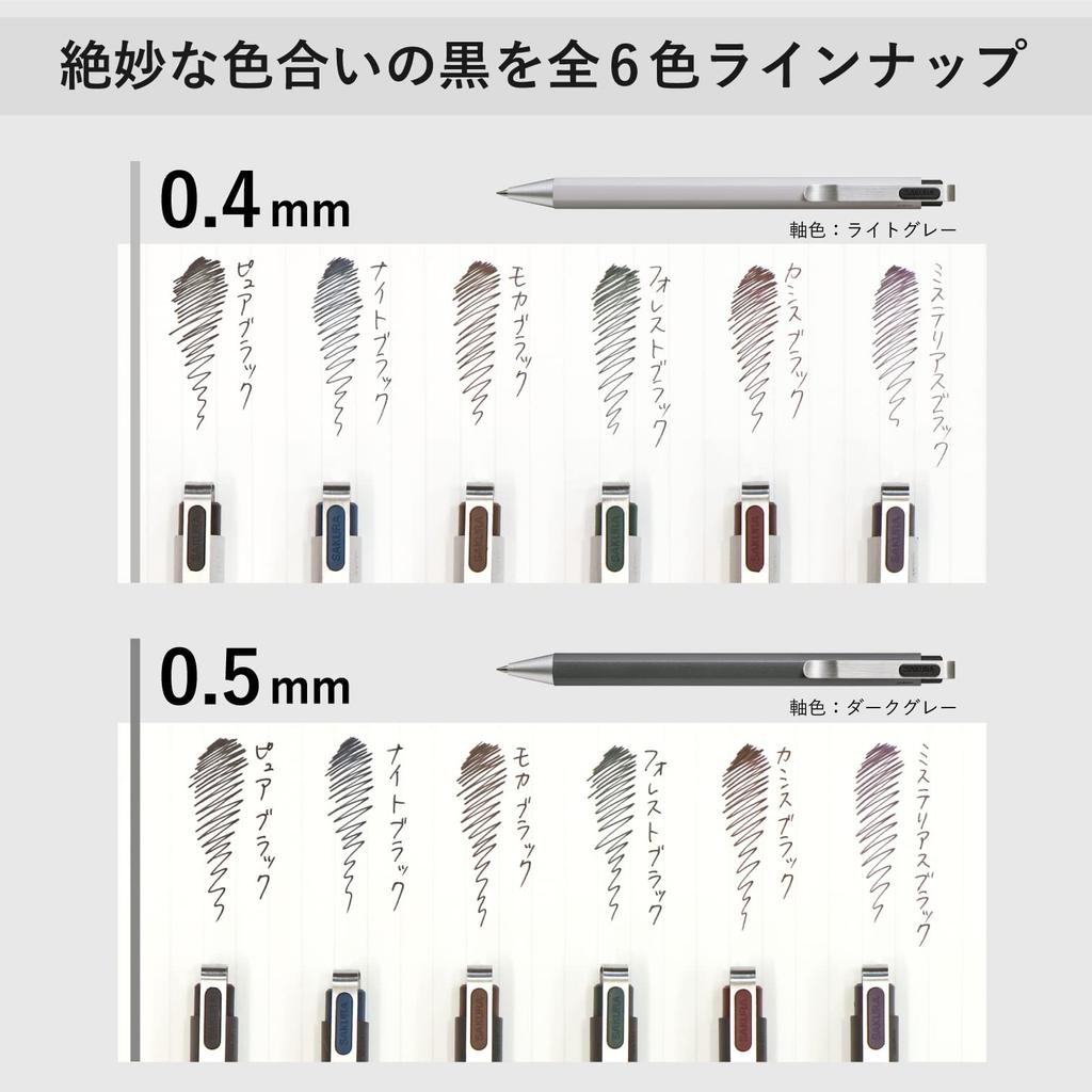 Гелевая шариковая ручка Sakura, iD, набор из 6 цветов, 0,5 мм, GBR205-6