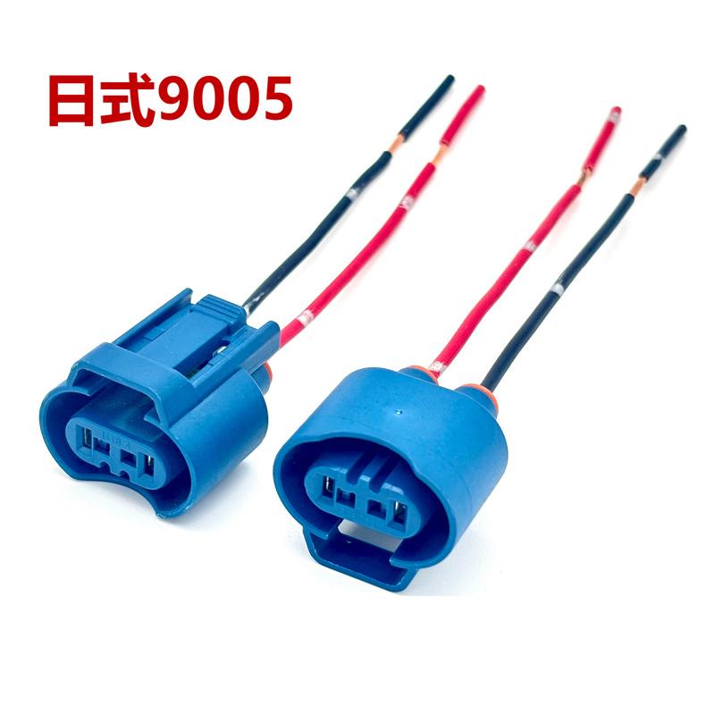 OEM Replacement 9005 HB3 9006 HB4 Socket Wiring Harness Holder Connector For Car Headlight Fog Lamp Base Plug Sturdy Anti-rust