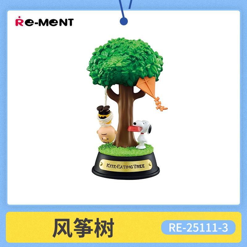 Re Ment  Peanuts Аниме Снупи SWING ORNAMENT Серфинг Пианино Фигурка Модель Игрушки Коллекционные Украшения Для Детей Подарок