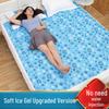 HANDUNYOU Gel Cooling Pad