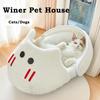 Winter Warm Slipper Style Cat Bed Cozy Plush Pet House for Indoor Cats Soft Comfortable Pet Mat with Non-Slip Bottom