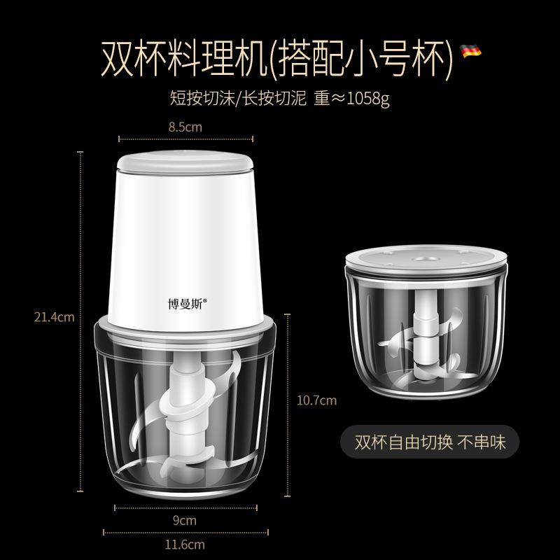 Беспроводной электрический комбайн для детского питания, кухонная машина для наполнения чесноком, гаджет для приготовления чесночного пюре, бытовая небольшая мясорубка