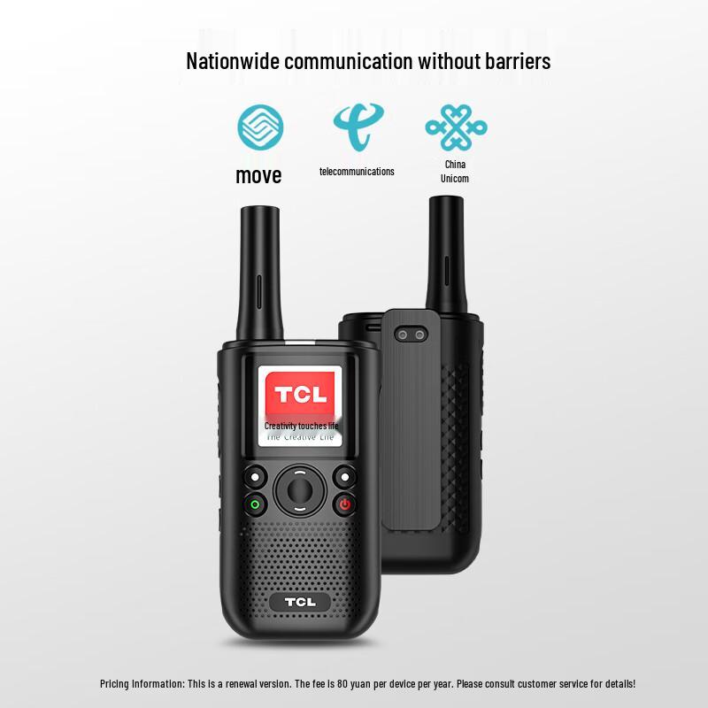 Tcl 4G Радиостанция общего пользования HL116 (Китайская версия)