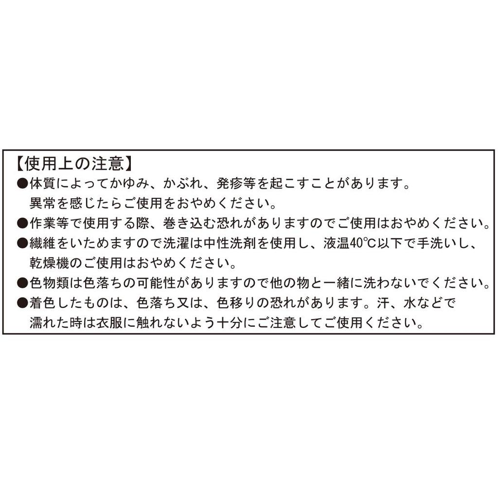 Ключи Лицо Шея x x Ухо Шея Лицо Спорт Защита от солнца Чехол, Унисекс, Белый, Размер Прибл. 15.5" (40см) 8,5" (21.5cm) 3,2 дюйма (8 см) Loops. Гетра,