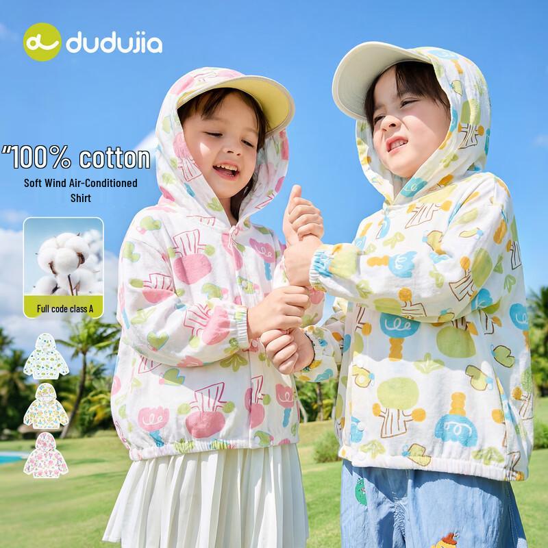 Kids' 100% Cotton Summer Sun Protection Jacket