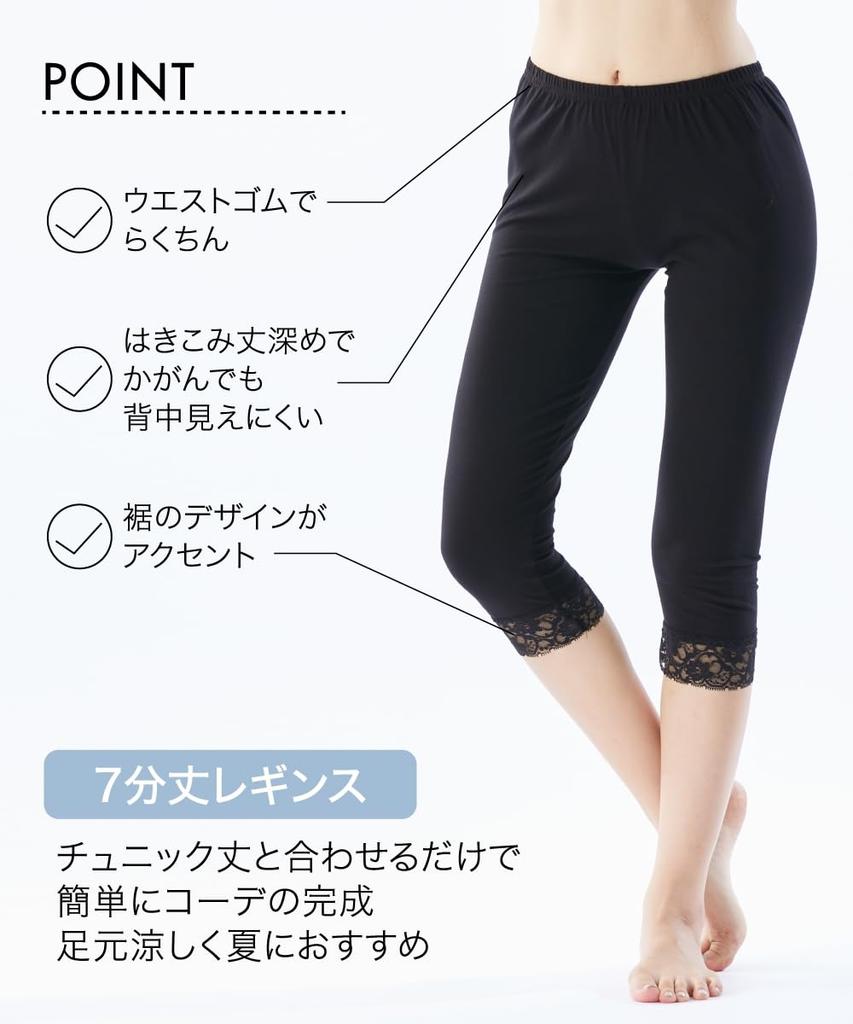 Nissen Cotton Blend Set of Sizes Women's Leggings, 3/4 Length, 2, Black, L-LL