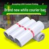 Новый Плотный Водонепроницаемый Белый Курьерский Пакет для Упаковки Одежды и Посылок