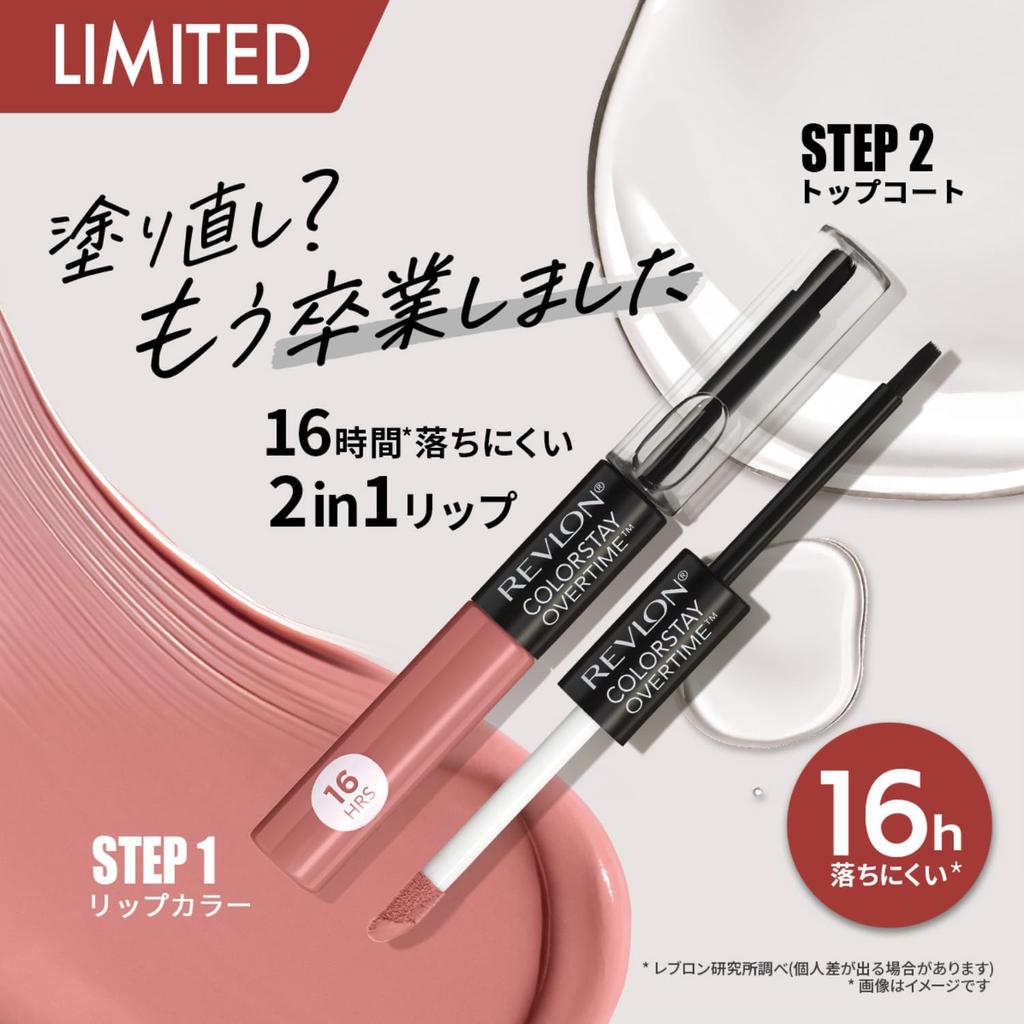 Revlon ColorStay Overtime Помада для губ N 350 Bare Maximum с Мелкими Жемчужными Розовыми Блестящими Оттенками Красивый Цвет (Цвет изображения Коричневый)