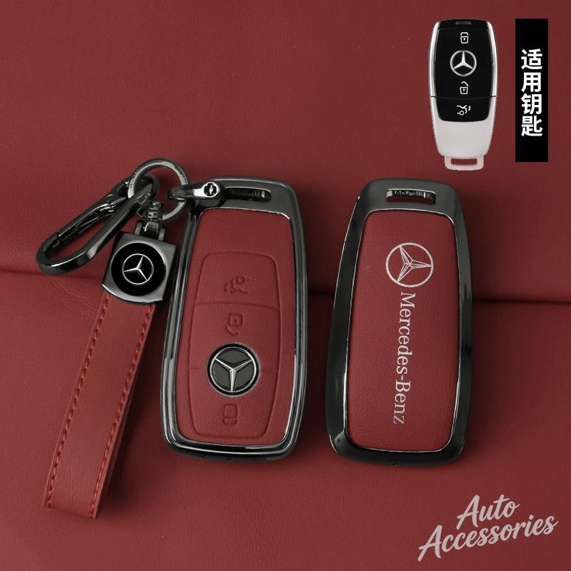 Zinc Alloy Car Key Case Cover Protector Shell Bag For Mercedes Benz A C E S G Class W177 W205 W213 X167 W222 CLA GLE GLB GLS AMG FZ9