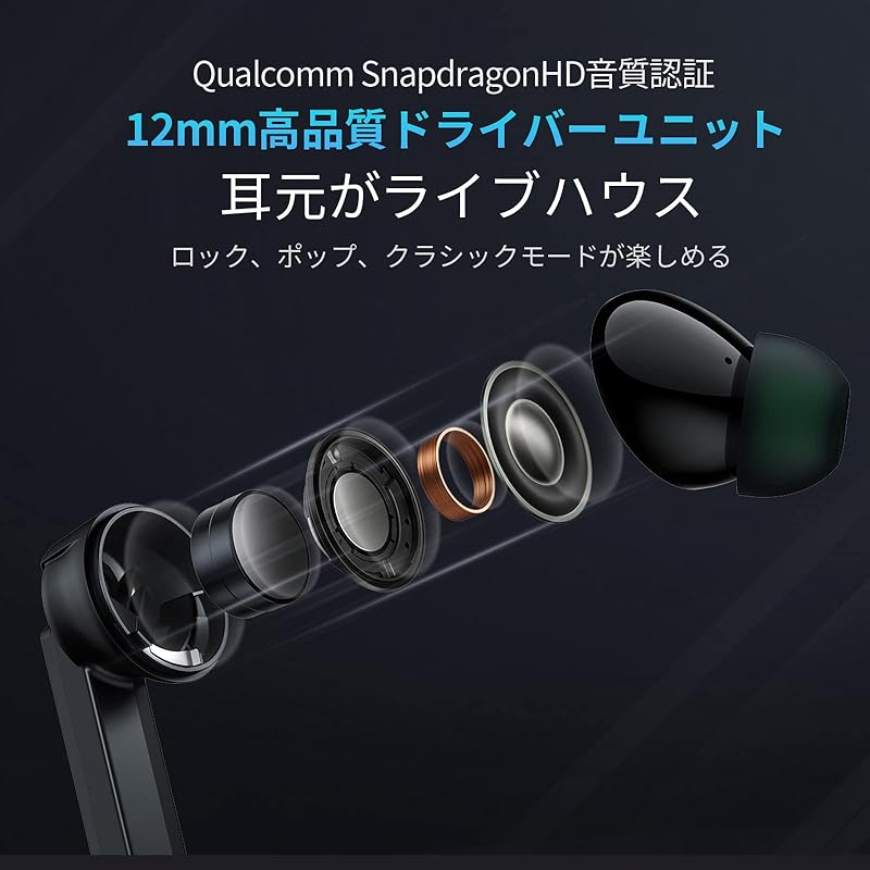 Black Shark JoyBuds Pro [Japanese authorized distributor product] Low latency ANC wireless noise canceling wireless gaming earphones Bluetooth 5.2