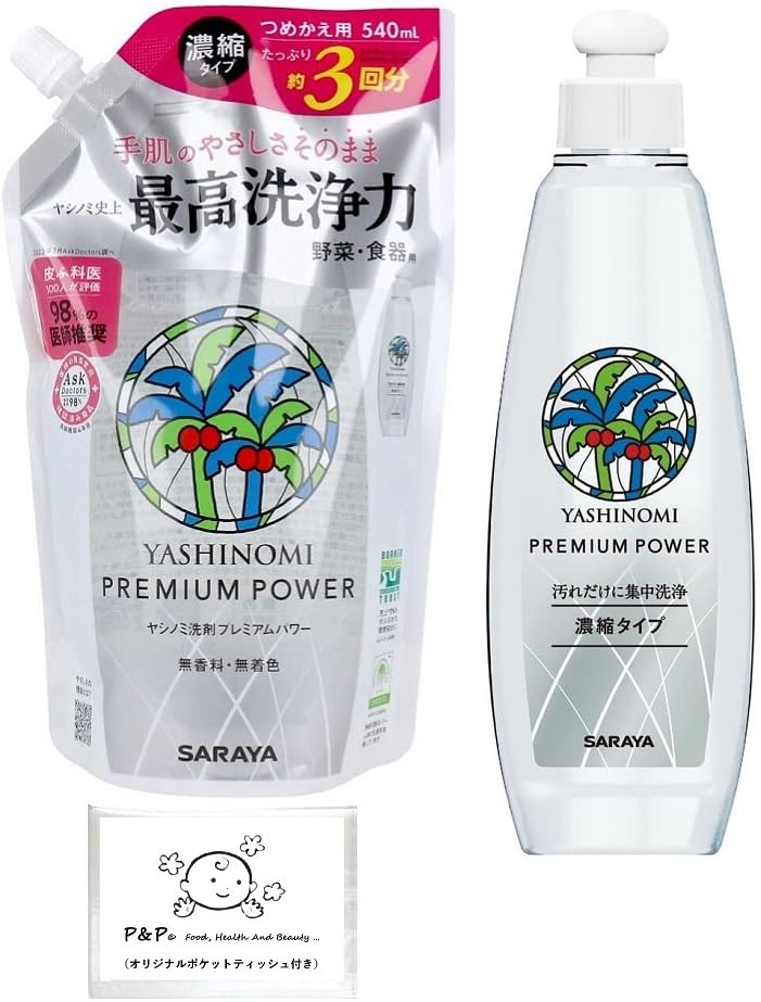 Yashinomi Detergent Premium Power 200 мл Refill 540 мл Набор для мытья посуды с бонусом +