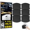Goreson Car Door Knob Carbon Fiber Protective Cover Film for Aluminum and Iron 6 Door Knob Protector Stickers Protector, Magnetic, Scratch-Resistant