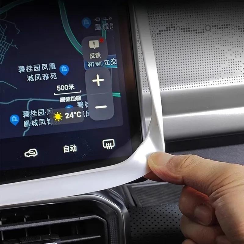 For Chery Tiggo 8L FULWIN T9 Central Control Screen Silicone Cover Navigation Protector Film Interior Mod Trim