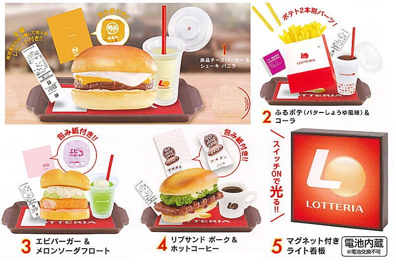 Набор миниатюрных коллекционных типов Lotteria, игрушка-капсула Ken Elephant Gacha Gacha [5] (Полный Полный)]