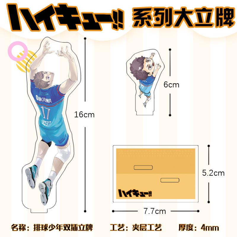 10-й юбилей Haikyuu Двусторонний акриловый стенд-фигурка Кагеяма Тобио Ойкава Тоору Аниме Настольный декор Волейбольные парни