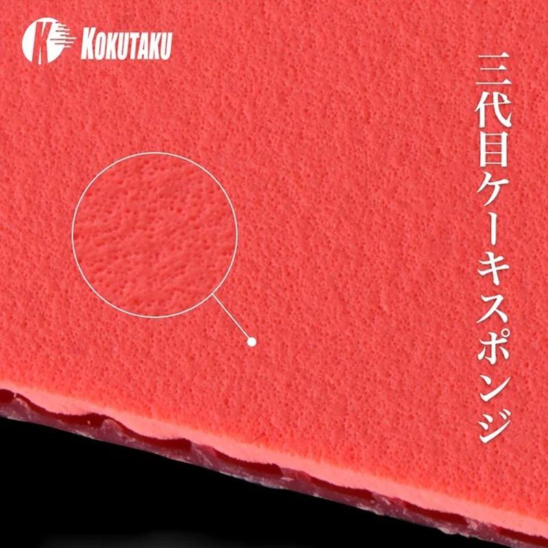KOKUTAKU NEON 730 TOKYO Table Tennis Rubber Half-sticky Offensive High Elastic Ping Pong Sponge