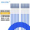 EB-LINK LC-LC Single Mode Armored Fiber Optic Patch Cable