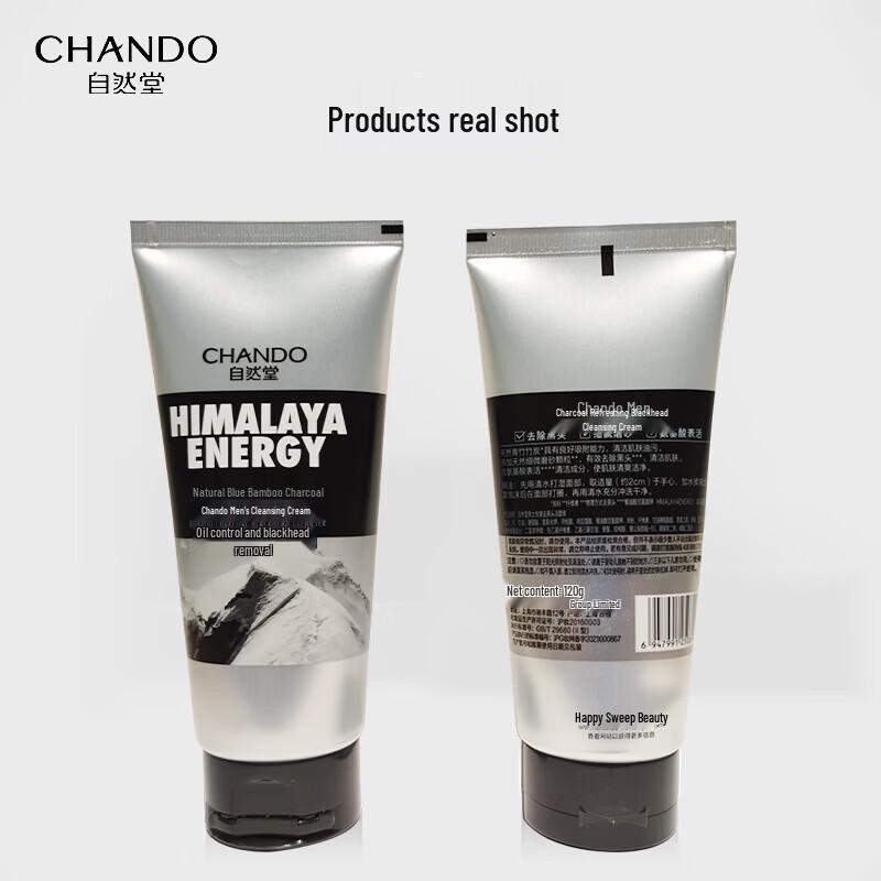 CHANDO Мужское очищающее средство для лица с углем