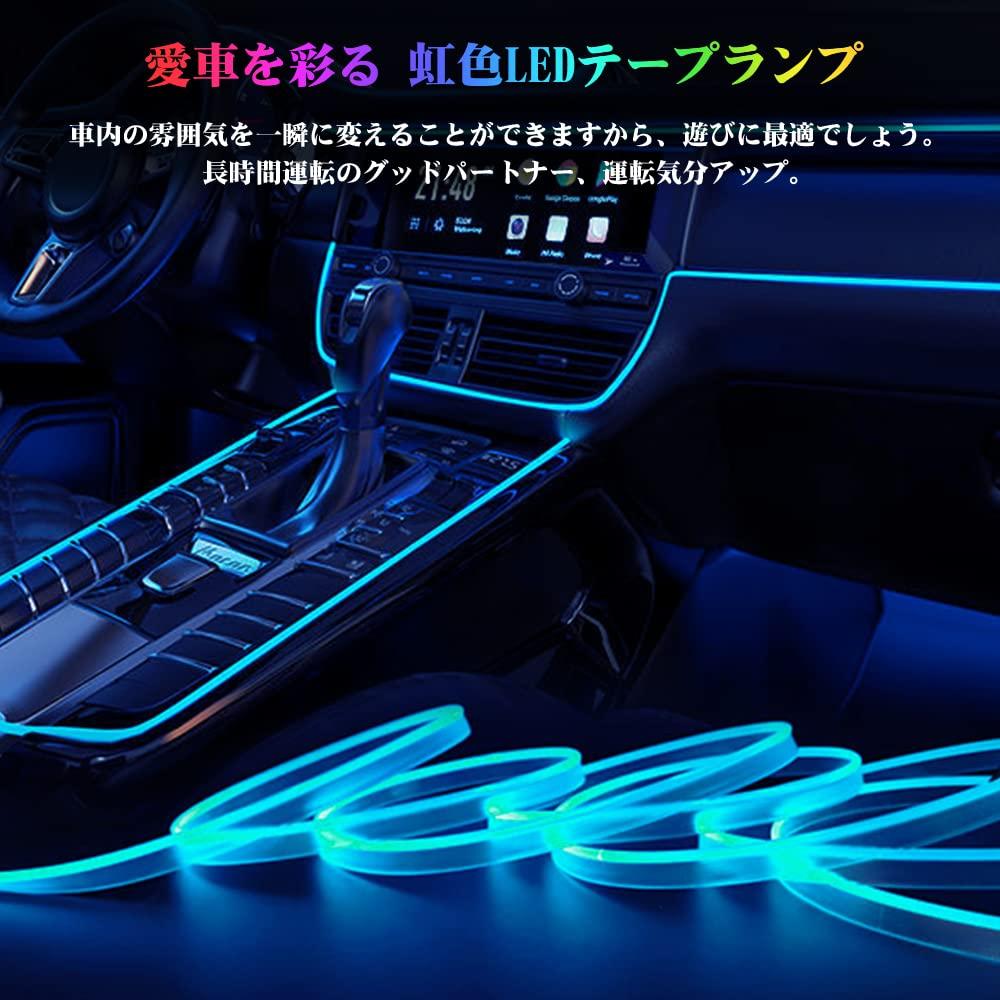 Catland Светодиодная RGB светодиодная лента для автомобиля 8 16 Пульт Яркость Звук Память Последовательная Проточная Ледяной Розовый Радуга USB Без 3M x 1 1M x 2 Лента, Интерьеры,