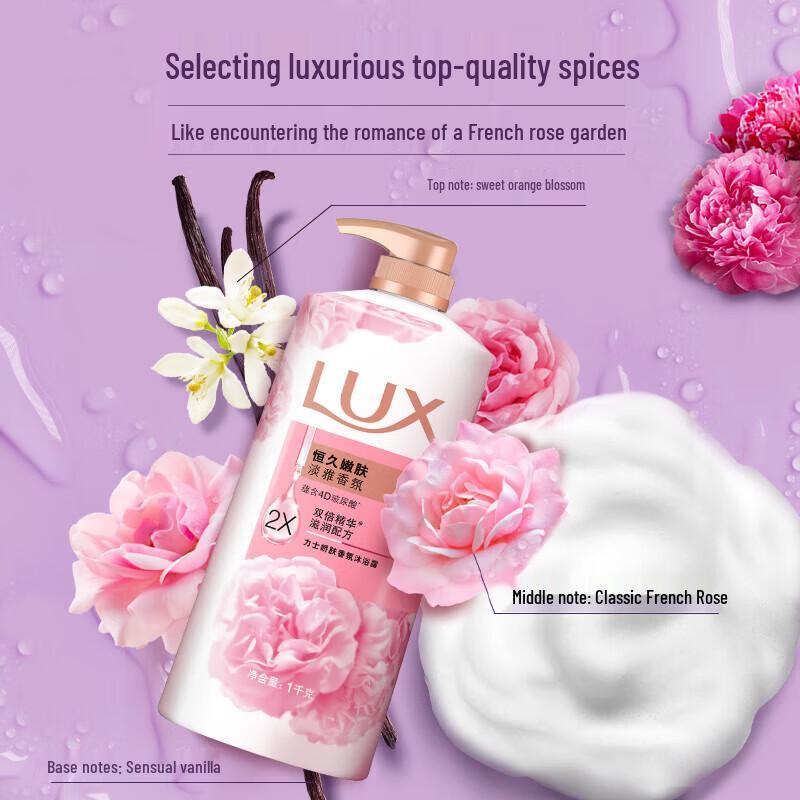 LUX Essential Oil Shower Gel Duo Pack