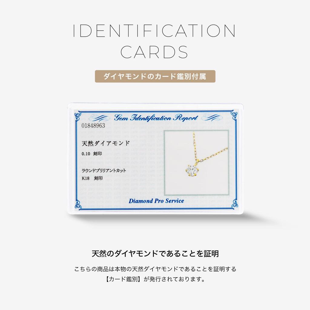 LEGAN Necklace 1 Diamond Natural Diamond K18YG Yellow Gold 6 Prongs Made In Japan 0.1ct Women's