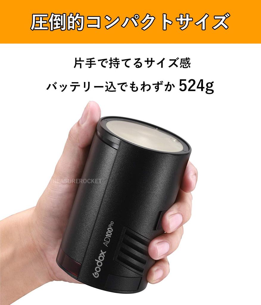 Japanese Godox AD100Pro 100Ws Round Head Monolight with TTL HSS Flash Includes Japanese Instruction Manual and Set [Official Distributor] 5800±200K