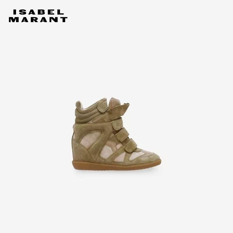 Новый Цвет Реальное Фото Зеленый Уличная Звезда Увеличение Внутренней Высоты 5.5См Спорт И Отдых Amazon