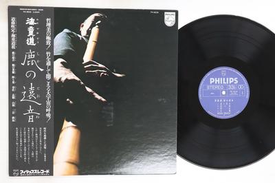 Виниловая пластинка WATAZUMIDO - Shika No Tone PH8539 PHILIPS 1979 Япония Оби Японский Энка/Традиционный Б/у