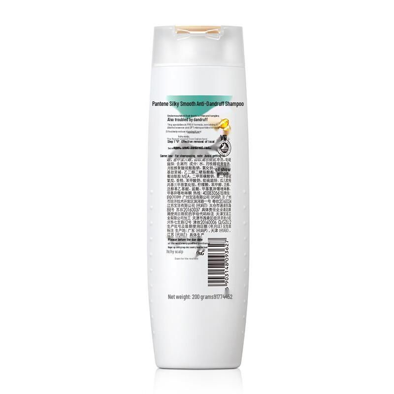 Pantene Silky Smooth Shampoo