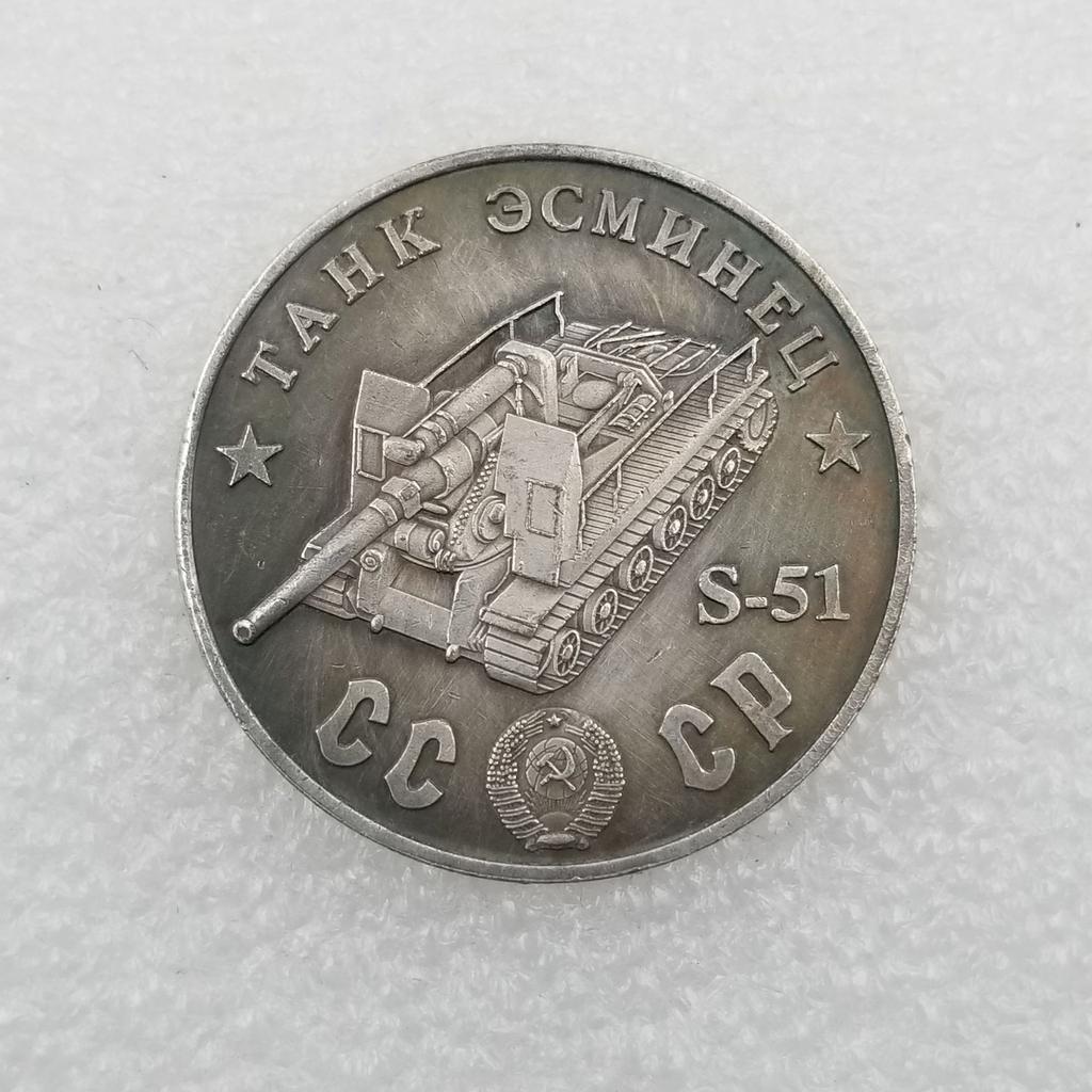 Памятные коллекционные сувениры СССР 1945 года Серебряные монеты