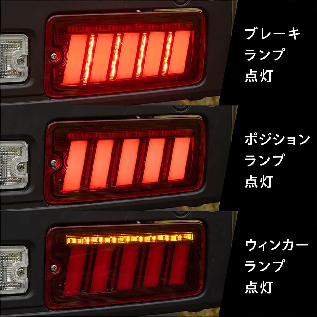 Valenti Jewel LED Tail Lamps for Toyota Hijet Truck Model with Ultra Red Lens and Gloss Black OEA Sequential Flowing Turn Safety Standards (Late