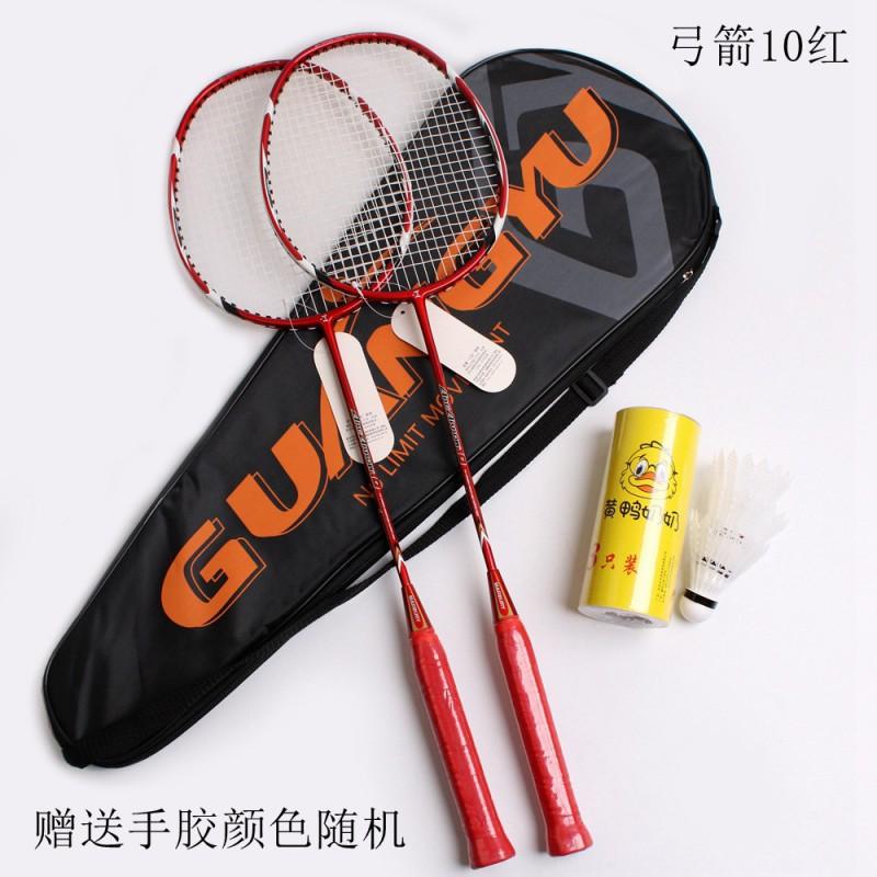 Badminton Rackets Set 2Pcs Lightweight Carbon Fiber Beginners Adults Training