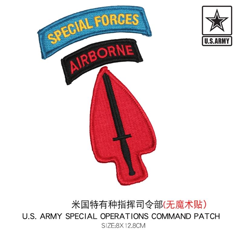 НАС. Нарукавная повязка Командования специальных операций «Скорпион» с камуфляжным принтом Наплечная нашивка ACU Знак CP Вышивка Тактическая на липучке