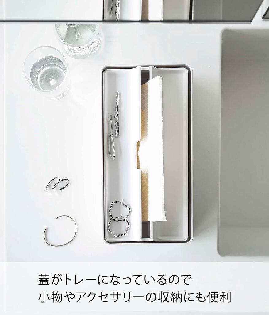Yamazaki Jitsugyo Tray with Lid Paper Towel Case White Approx. W26.5 X D13.5 X H10cm Tower Tissue Case 5874