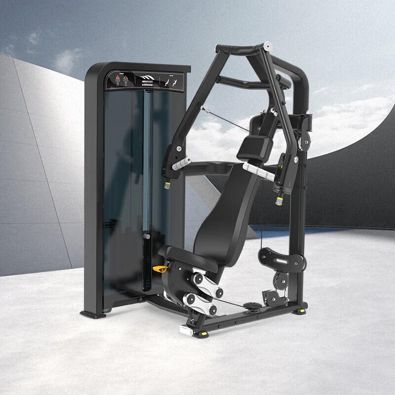 MBH Seated Chest Press Trainer