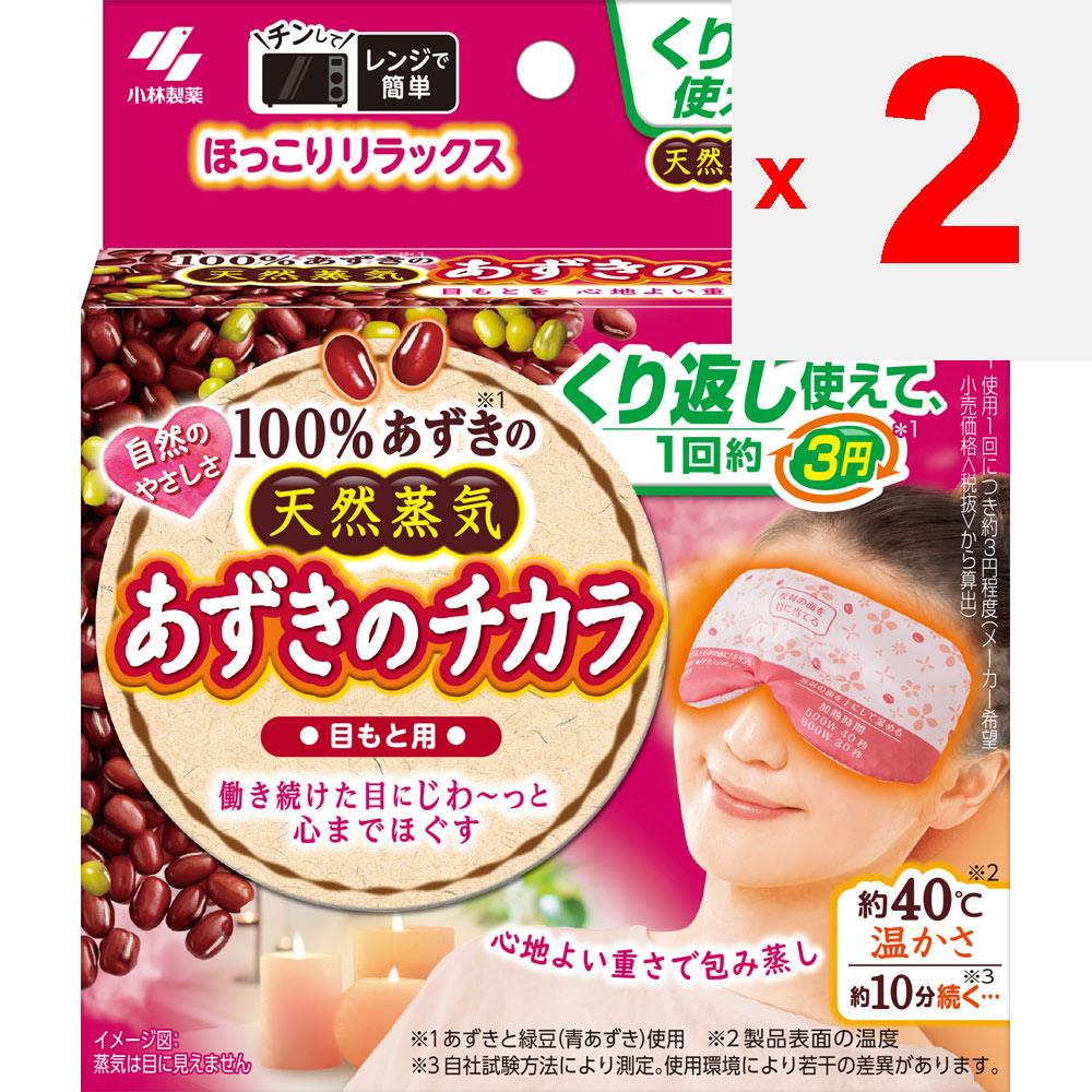 Kiribai Chemical Power of Azuki Для области вокруг глаз 1 шт. Специальный грелка для тела Согревающие аксессуары Специальный грелка для тела