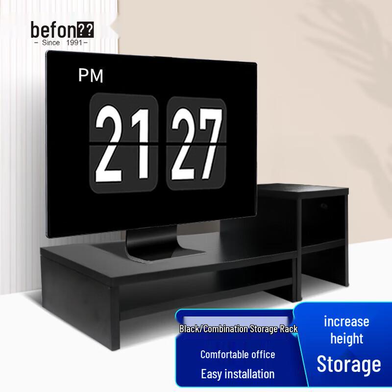 Подставка для монитора Befon с хранением