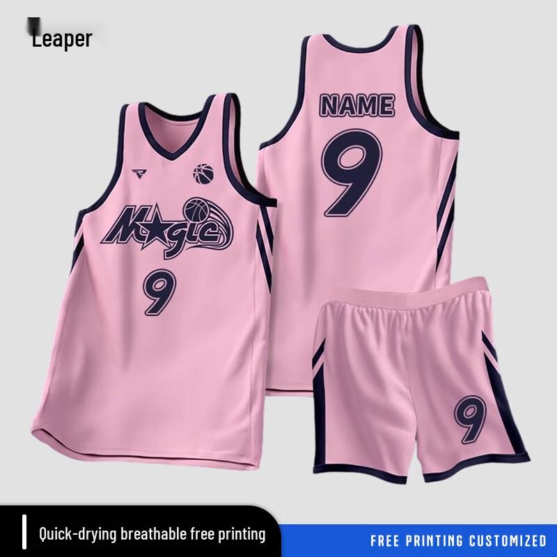 QianYueZhe Quick-Dry Basketball Team Uniform Set