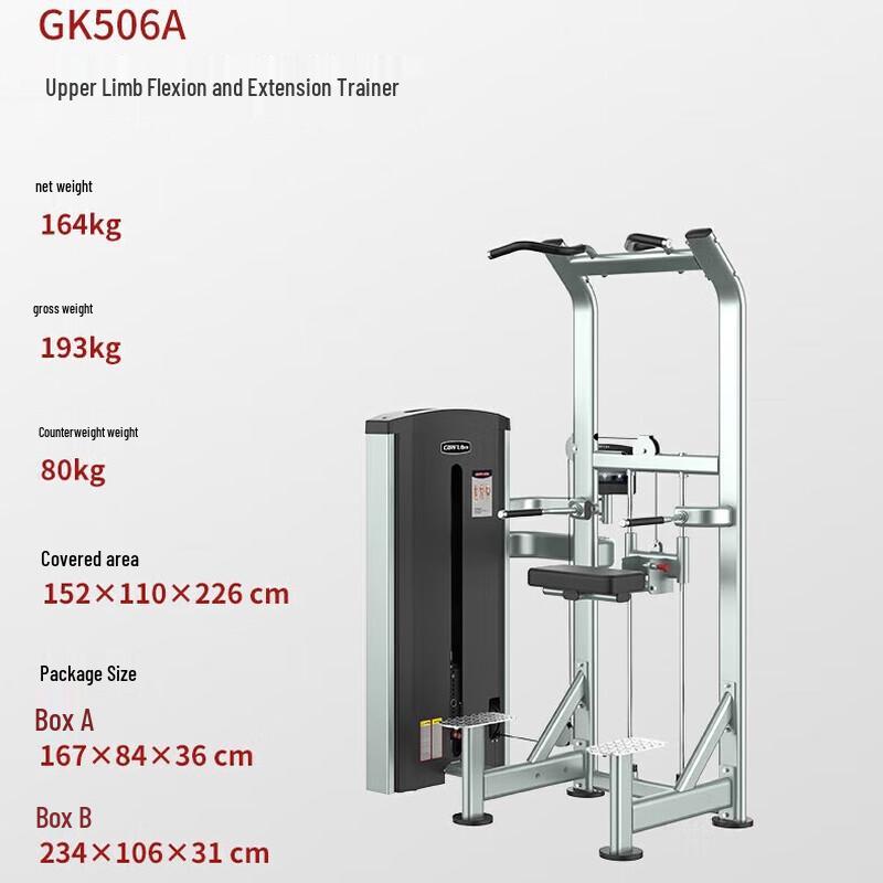 ConLin GK506(A) Upper Limb Training Equipment