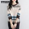 Свитер женский пуловер трикотаж корейский свободный плюс бархатные топы с круглым вырезом трендовые решетчатые свитера осенние и зимние топы