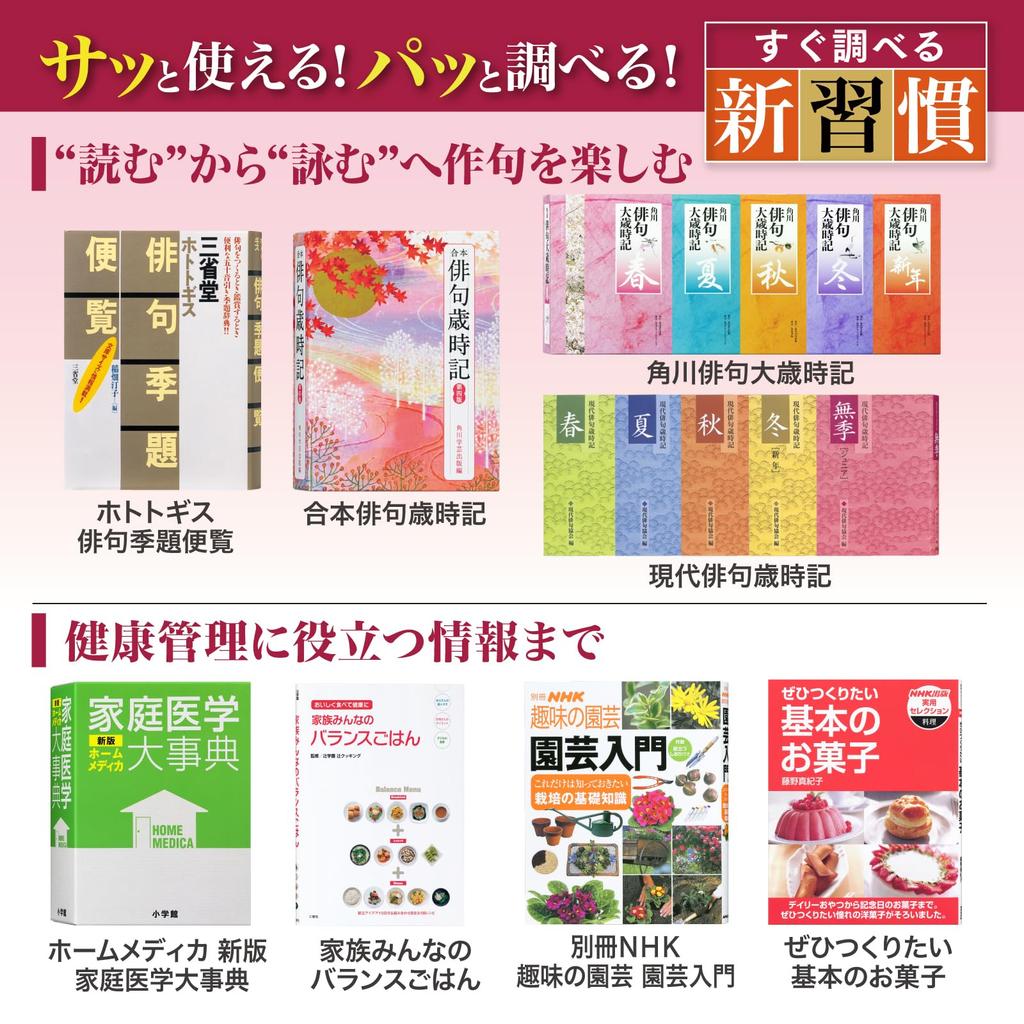 Casio Electronic Dictionary 160 Special Set Ex-word (Lifestyle & Education) XD-SA6500GD, Contents, Gold, XD-SAN65GD